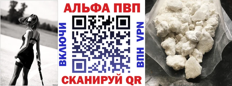 omg ссылка  Великий Новгород  Alpha-PVP мука 