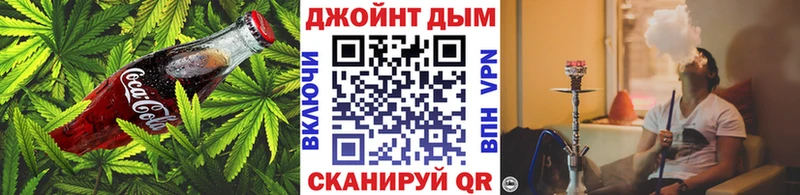 Еда ТГК конопля  Великий Новгород 