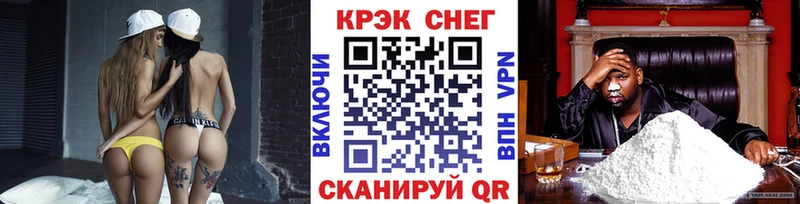 КОКАИН Columbia Великий Новгород