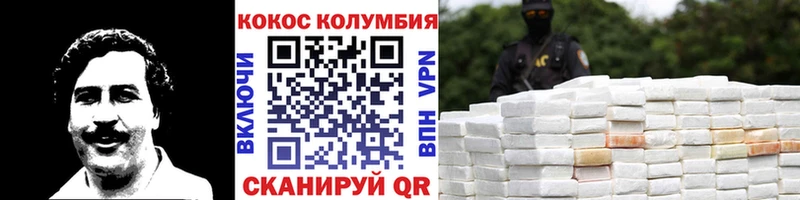 KRAKEN сайт  Великий Новгород  КОКАИН 99% 