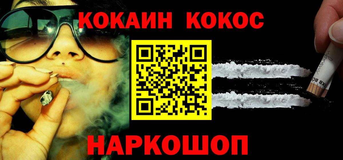 сколько стоит  Великий Новгород  COCAIN VHQ  COCAIN Эквадор 