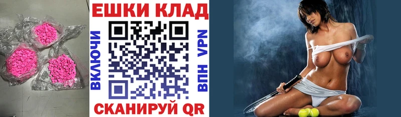 ОМГ ОМГ ссылка  купить закладку  Великий Новгород  Экстази 99% 
