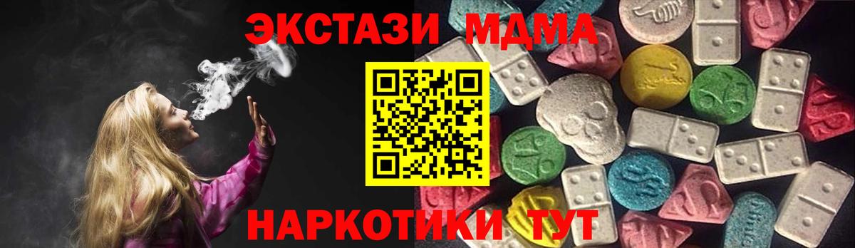 Экстази Punisher  Экстази VHQ  мега сайт  Экстази  Вход с VPN  Великий Новгород 