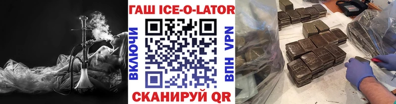 OMG рабочий сайт  Великий Новгород  ГАШИШ хэш 