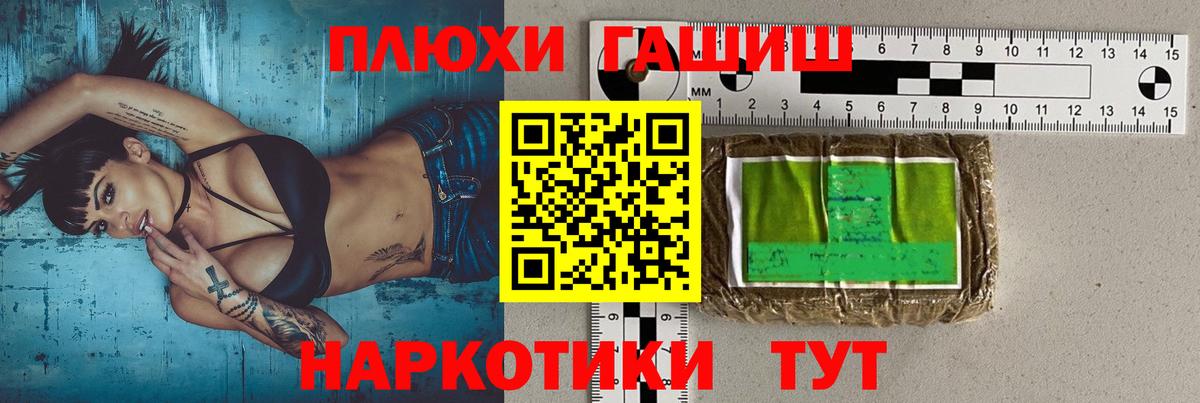 ГАШ ice o lator  Вход с VPN  Великий Новгород  ГАШ  Гашиш Изолятор 