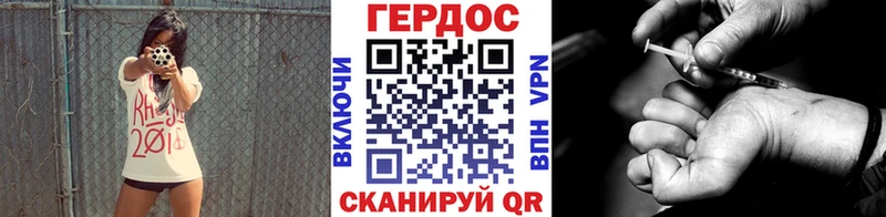 Героин гречка  Великий Новгород 