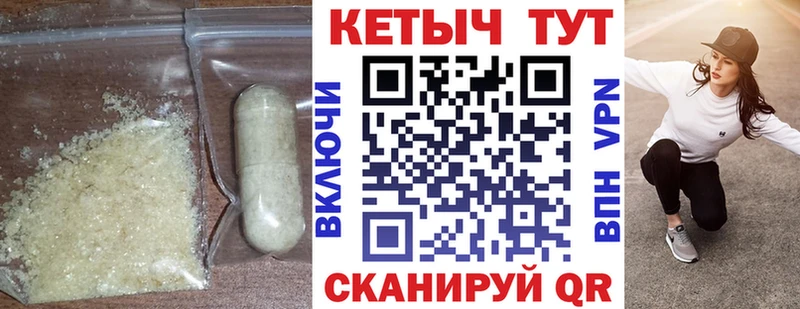 блэк спрут ТОР наркота Великий Новгород Кетамин ketamine