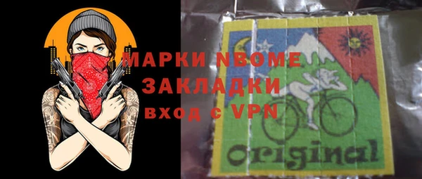 mdma Кинешма