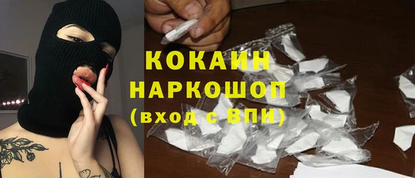 спайс Шарыпово