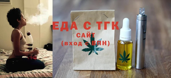 каннабис Карпинск
