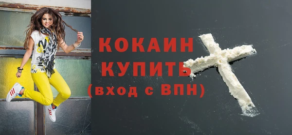 мефедрон Карталы