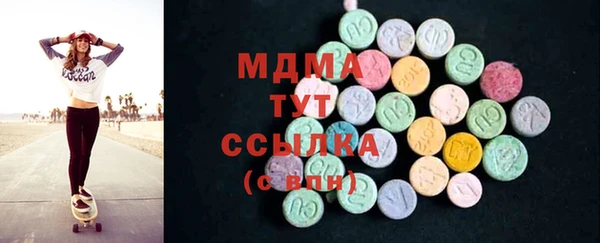 mdma Кинешма