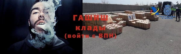 каннабис Карпинск
