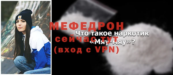 mdma Кинешма