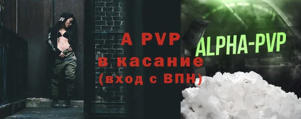 каннабис Карпинск