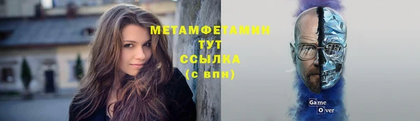 спайс Шарыпово