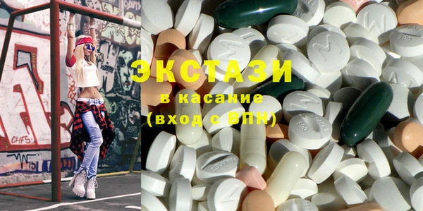 бутират Шадринск