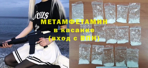 mdma Кинешма