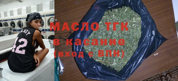 бошки Киреевск