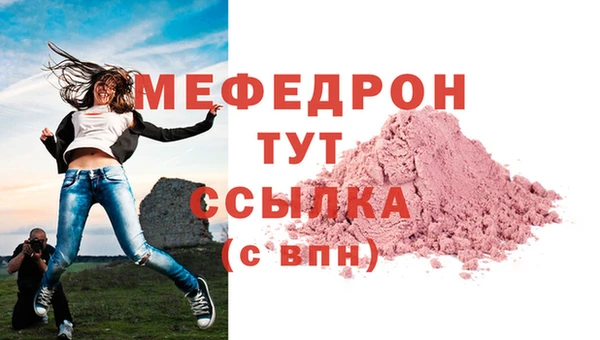 таблы Касимов