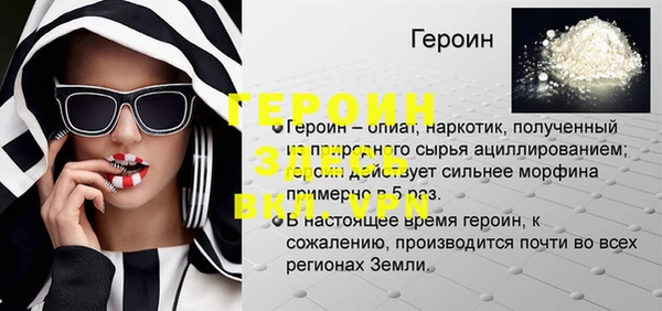 бутират Шадринск