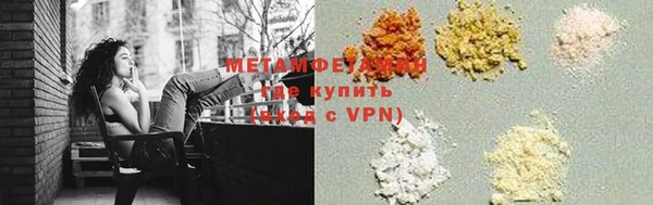 бутират Шадринск