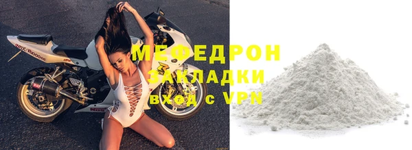 мефедрон Карталы