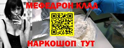 герыч Балаково