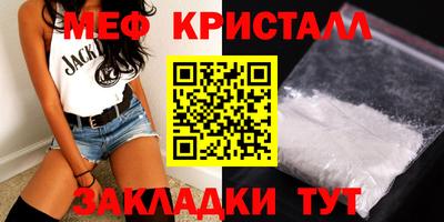 ешки Балашиха