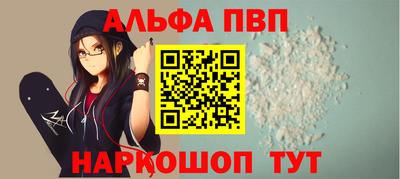 прущие крисы Балаково