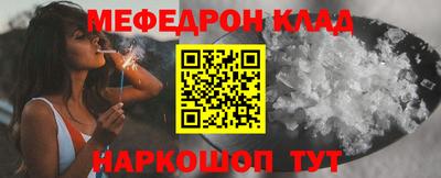 герыч Балаково