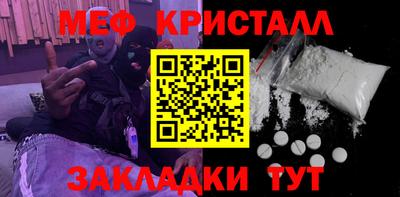 герыч Балаково
