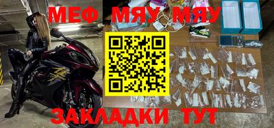 герыч Балаково