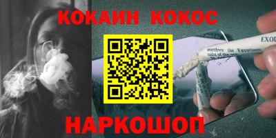 ешки Балашиха