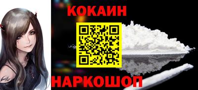 ешки Балашиха