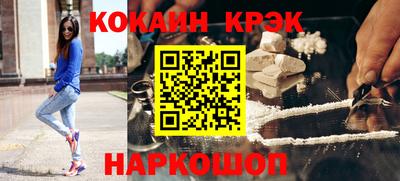 прущие крисы Балаково