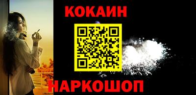 ешки Балашиха
