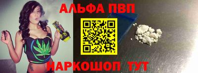 герыч Балаково