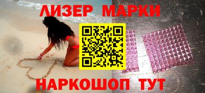 ешки Балашиха