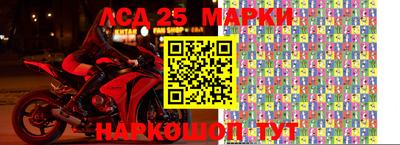 прущие крисы Балаково