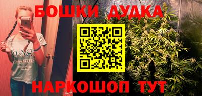 ешки Балашиха