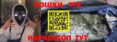 ешки Балашиха