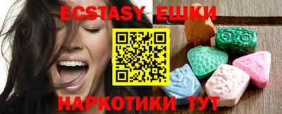 мескалин Бугуруслан