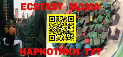 ешки Балашиха