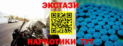 прущие крисы Балаково