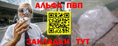 прущие крисы Балаково