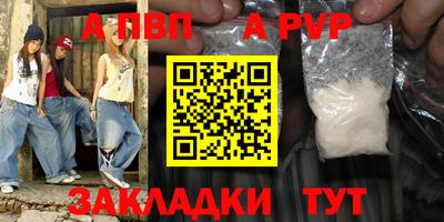 ешки Балашиха