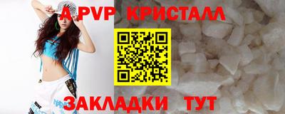 ешки Балашиха