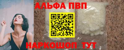 марихуана Балашиха