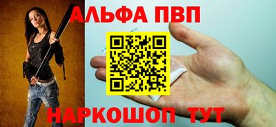 ешки Балашиха